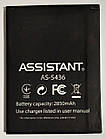 Акумулятор "Original" для Assistant AS-5436 2850 mAh