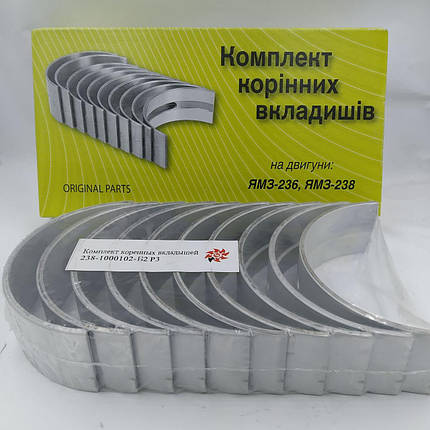 Вкладиші корінні ЯМЗ 238-1000102-Б2-Р3(d=109,25)(Federal-Mogul), фото 2