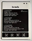 Акумулятор для Bravis A505 Joy Plus 2400mAh