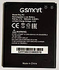 Акумулятор для GSMART Rey R3 1800mAh