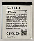 Акумулятор S-TELL M705 1450mAh