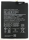 Акумулятор для Samsung A10s\A107 4000mAh