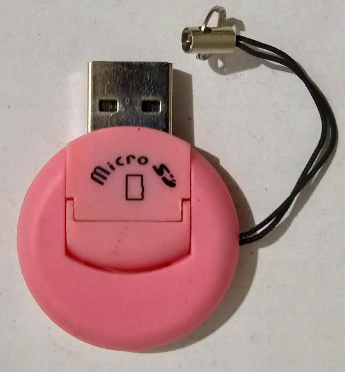 Кардрідер Card Reader CR-195 USB 2.0 Rose