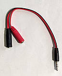 Адаптер 3 3,5 на 2 3,5 маму, фото 2