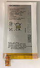 Акумулятор для Sony Experia E4 2300mAh