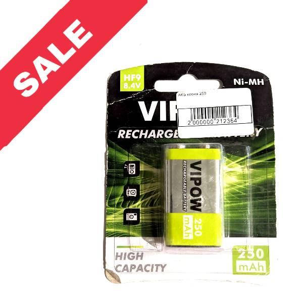 Акумулятор Крона VIPOW 250 mAh