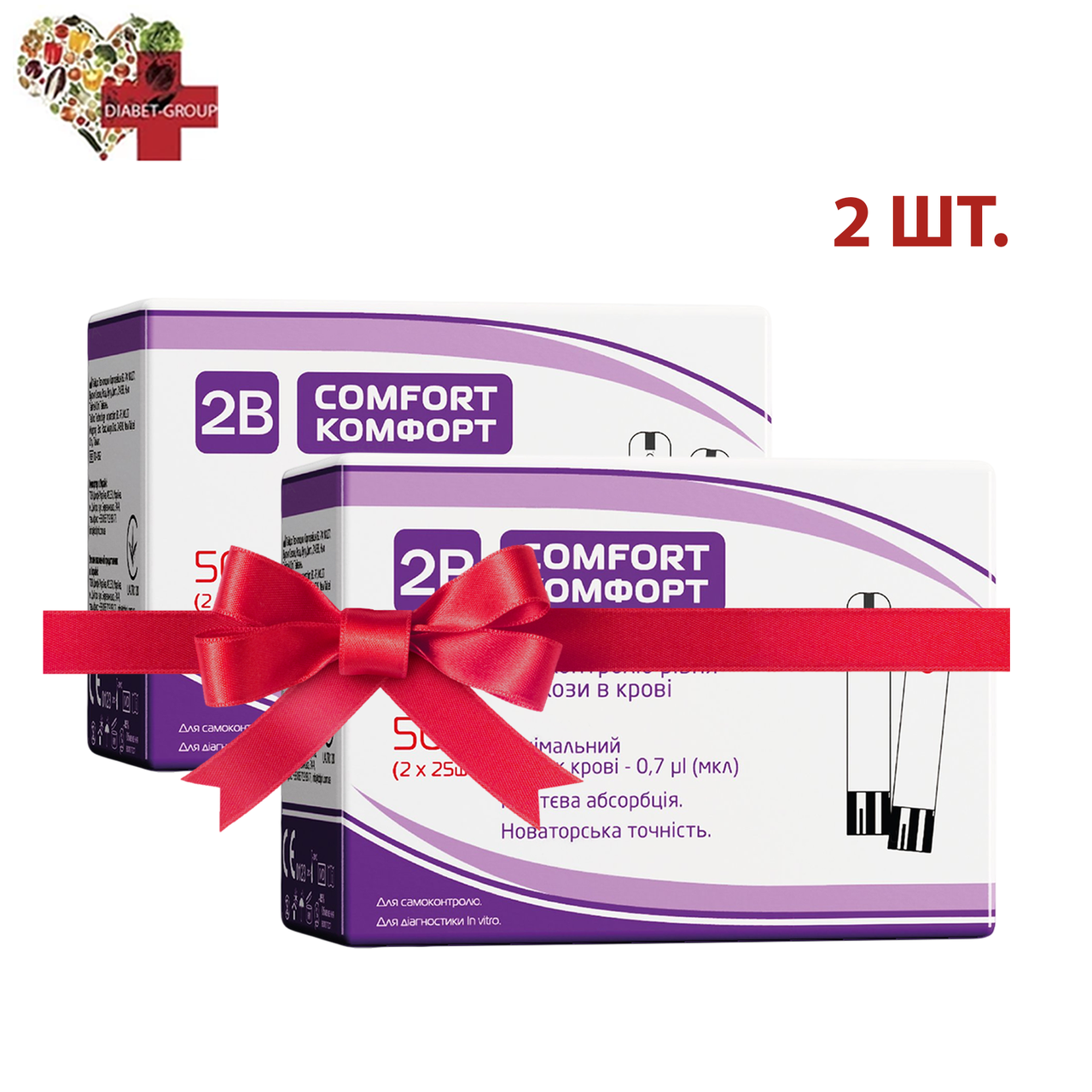 Тест-смужки Тубі Комфорт (2B Comfort) 50 шт. 2 паковання