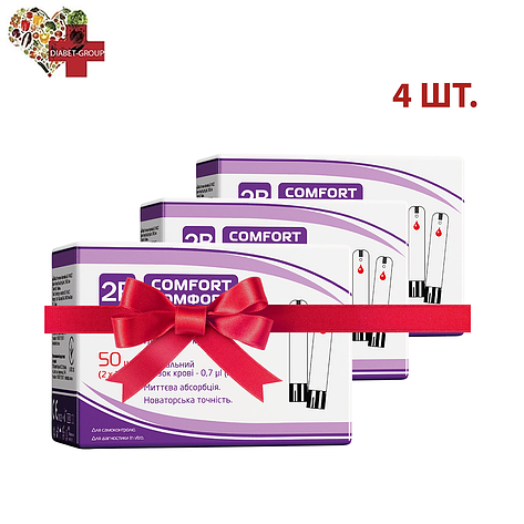 Тест-смужки Тубі Комфорт (2B Comfort) 50 шт. 4 паковання, фото 1