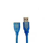Кабель подовжувач USB-USB 1.5м синій