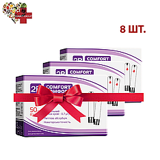 Тест-смужки Тубі Комфорт (2B Comfort) 50 шт. 8 паковань
