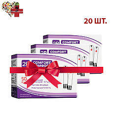 Тест-смужки Тубі Комфорт (2B Comfort) 50 шт. 20 паковань