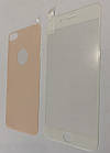 Захисне скло iPhone 8+ 3D 2in1 White+Gold
