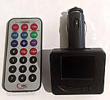 FM модулятор (Car Mp3 Player) H2 MC