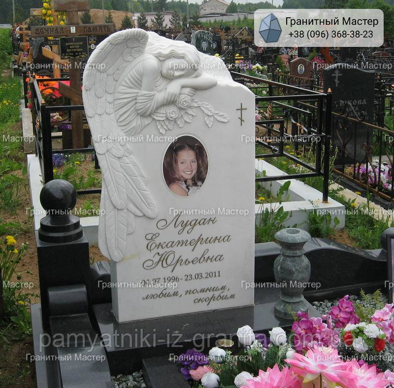 Пам'ятник з мармуру № 847