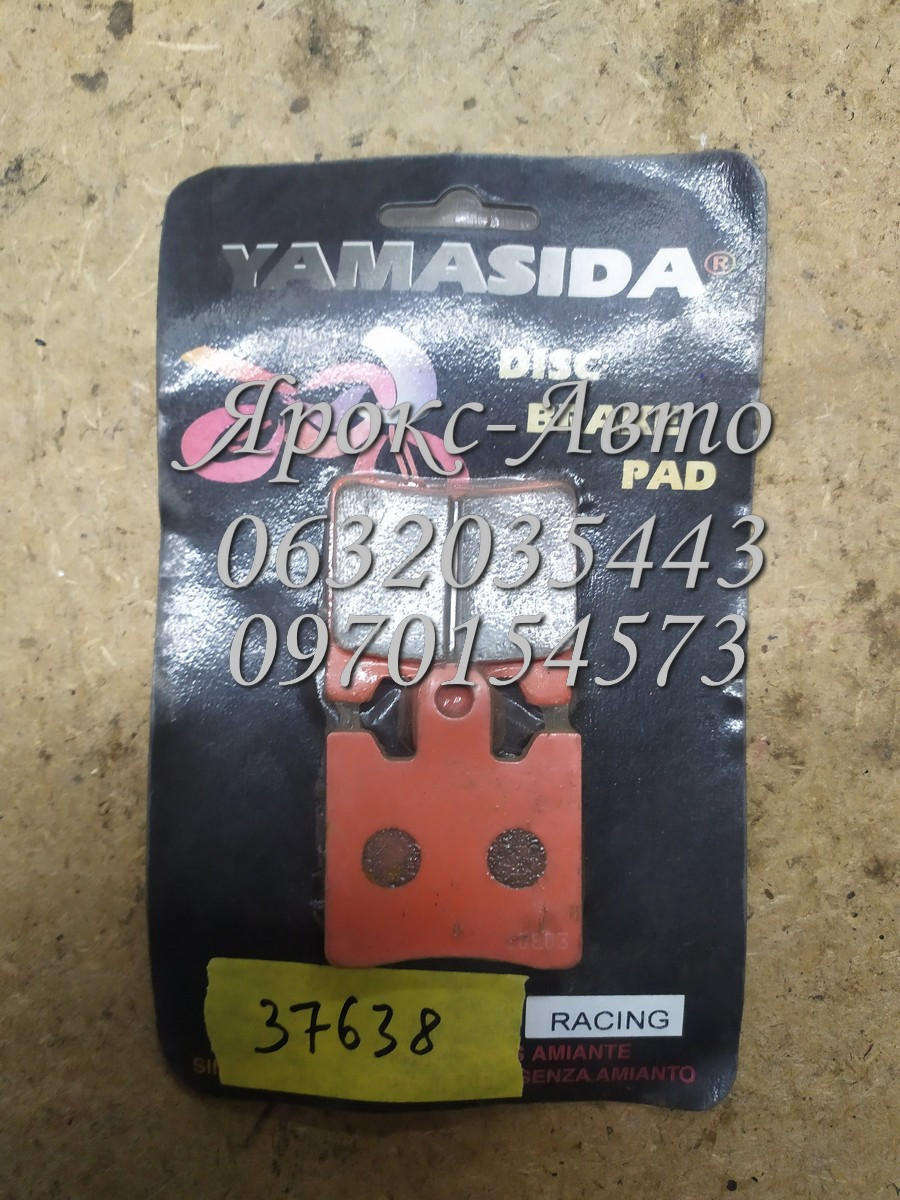 Гальмівні колодки YAMASIDA AN 250 000037638, фото 1