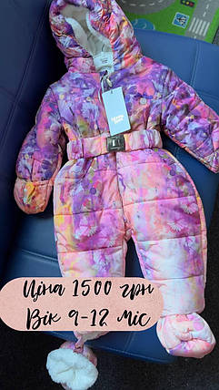 Комбінезон на овчині (9-12м.) (YOLA.BABY.SHOP), фото 1