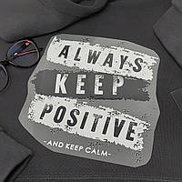 Термотрансфер Always Keep Positive