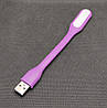 Ліхтарик USB гнучкий фіолетовий, фото 2