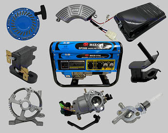 Запчастини для Генераторів