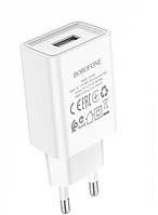 СЗУ (Зарядка) Borofone BA68A 1USB/2.1A Белый