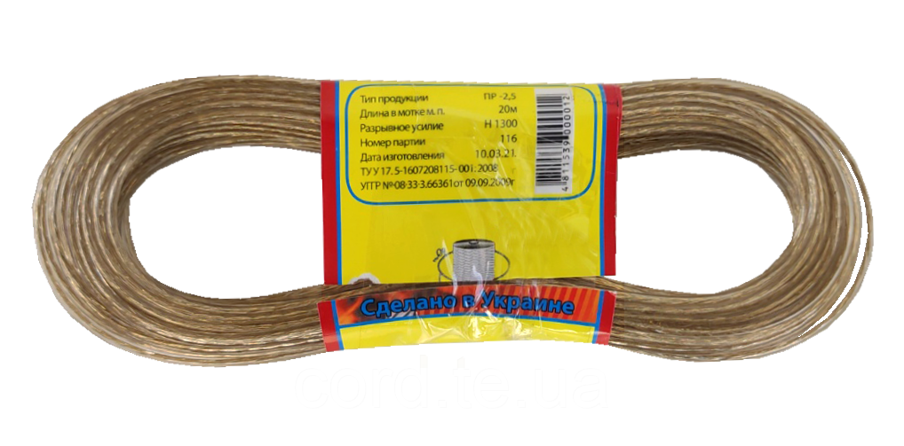 Трос стальний в ПВХ обплетенні 2,5мм*20м // Україна - фото 1 - id-p217524109