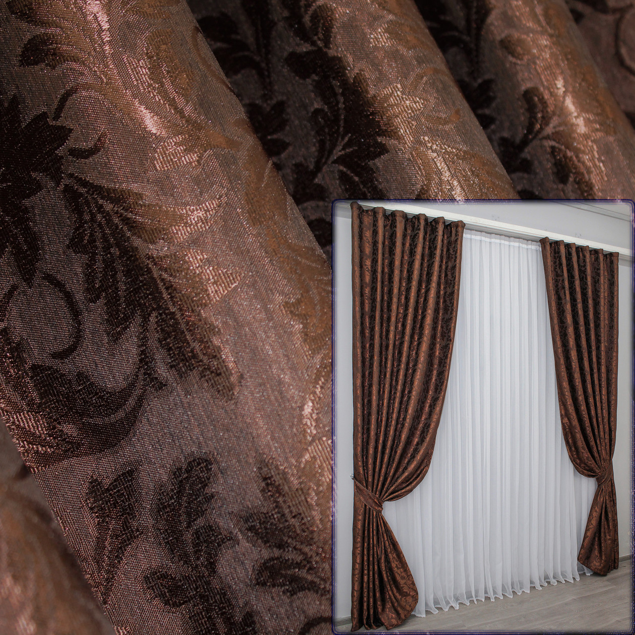 Комплект (2шт.1,5х2,5м.) жакардових штор. Колір коричневий. Код 1088ш 39-546, фото 1