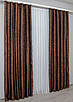 Комплект (2шт.1,5х2,5м.) жакардових штор. Колір коричневий. Код 1088ш 39-546, фото 5