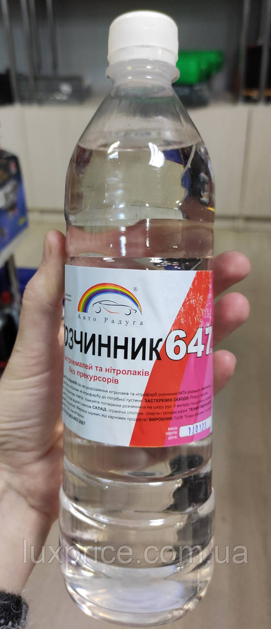 Розчинник Авторадуга 647    Luxprice