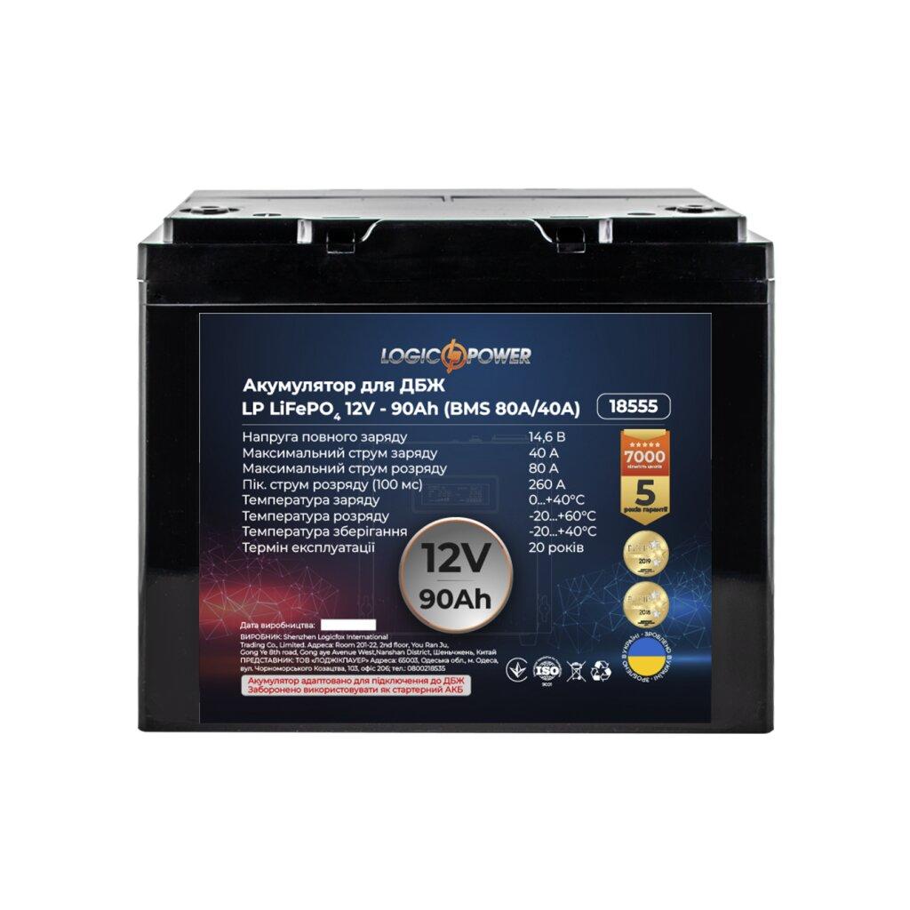 LogicPower LiFePO4 12V - 90 Ah (BMS 80A/40А)