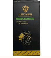 Акумулятори "Lenyes"