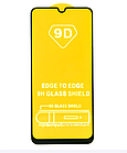 Захисне скло для XIAOMI MI10 Ultra 5D BLACK