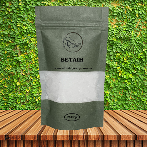 Купить Бетаин 96% betaine hydrochloride, цена 149.99 грн — Prom.ua (ID ...