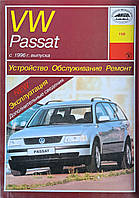 Книга VOLKSWAGEN PASSAT B5 Бензин Дизель Моделі з 1996 року Керівництво по ремонту та експлуатації