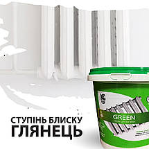 Green фарба для батарей епоксидна без запаху 1000 г, фото 2