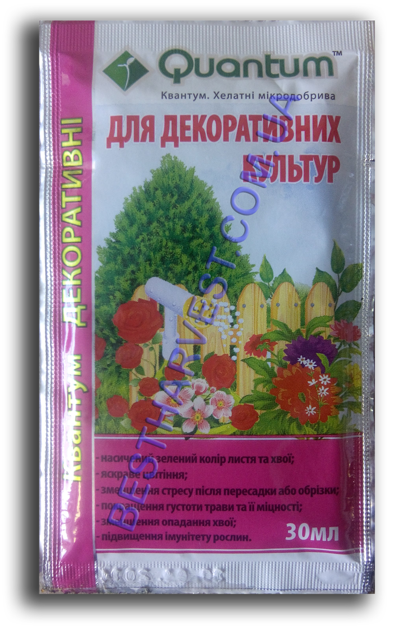 Добриво Квантум «Декоративні культури» 30мл, оригінал