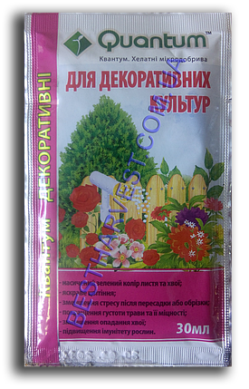 Добриво Квантум «Декоративні культури» 30мл, оригінал, фото 1