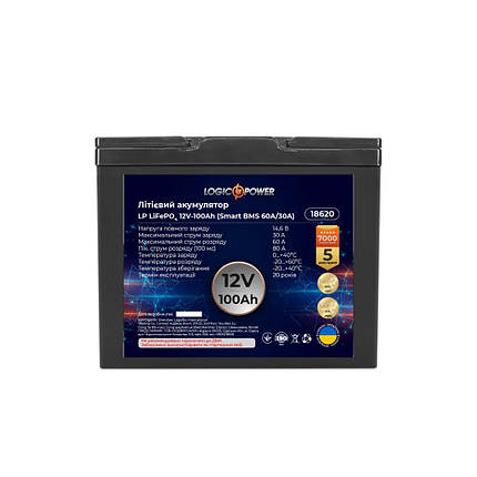 LogicPower LiFePO4 12V - 100 Ah (Smart BMS 60A/30А), фото 1