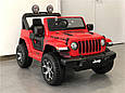 Дитячий електромобіль Jeep Rubicon 4WD (червоний колір) з пультом дистанційного керування 2,4G, фото 2