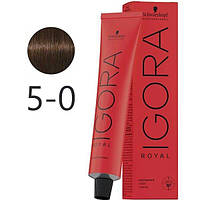 Крем-краска для волос Schwarzkopf Igora Royal 5-0 Светло-Коричневый 60 мл