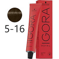 Крем-краска для волос Schwarzkopf Igora Royal 5-16 60 мл