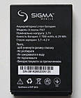 Акумулятор для Sigma X-TREME IP67/ IT67 1700mAh