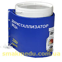 Декристалізатор меду з терморегулятором на 40л 1120х370х15 мм.