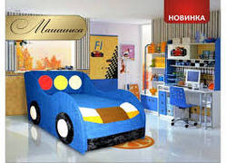 Диван дитяча машинка МКС