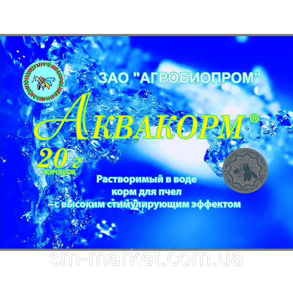 Аквакорм 20 г. для стимуляції розвитку бджолиних сімей