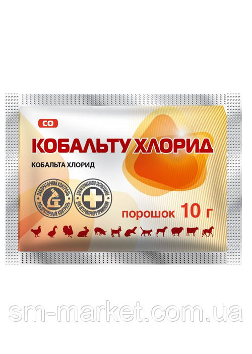 Кобальт Хлористий 10 г (OLKAR)