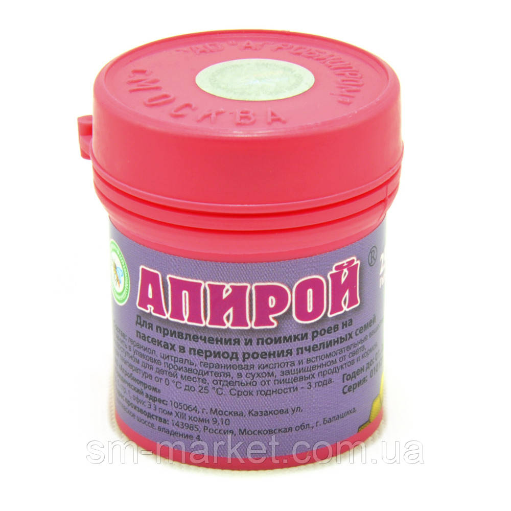 Апірой 25 г, для залучення роїв бджіл