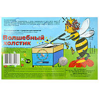 «Чарівний холстик» для зниження агресивності бджіл