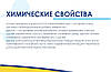 Очисний засіб для ватерлінії басейну та СПА Аквадоктор AquaDoctor CW CleanWaterline Крок 1, 1 л, фото 8
