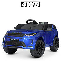 Детский электромобиль Land Rover (4 мотора по 35W, аккумулятор 12V9AH, MP3, USB) Bambi M 4846EBLRS-4 Синий