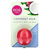 Бальзам для губ EOS Coconut Milk кокосове молоко, фото 3